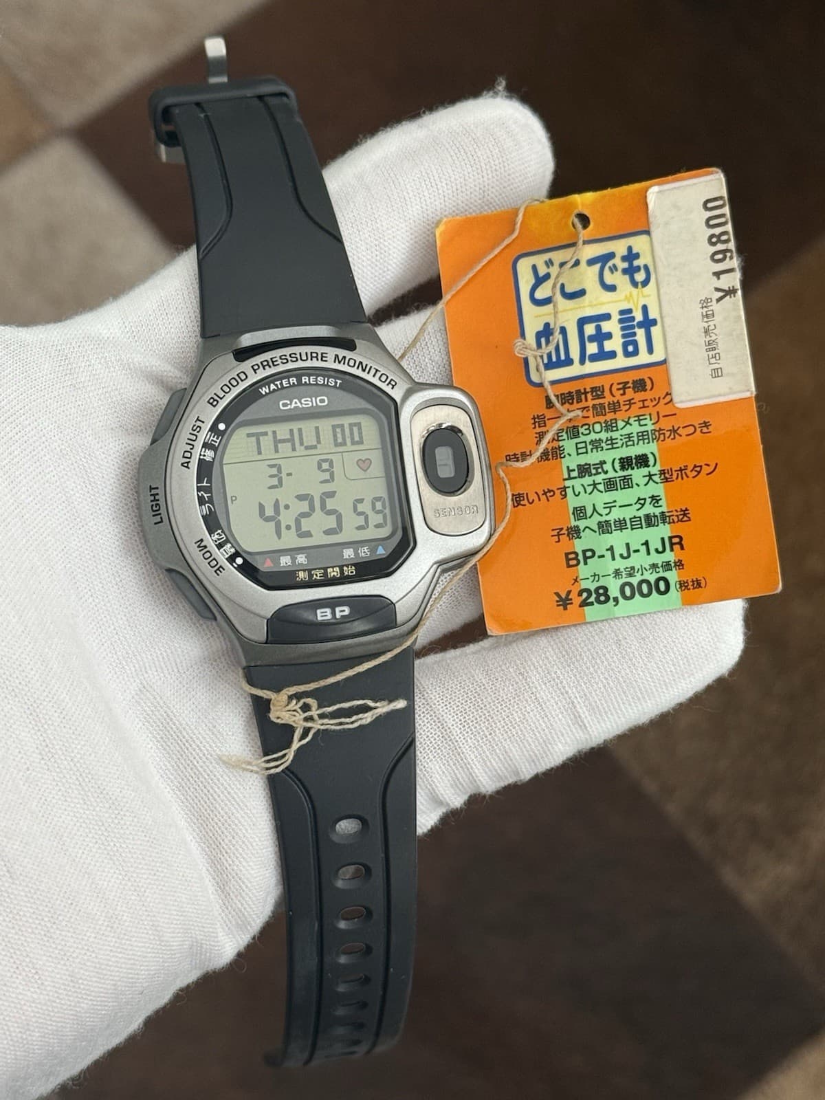 NOS Rare Vintage Casio BP-1B Blood Pressure Monitor Digital Sports Watch JDM - Image 1