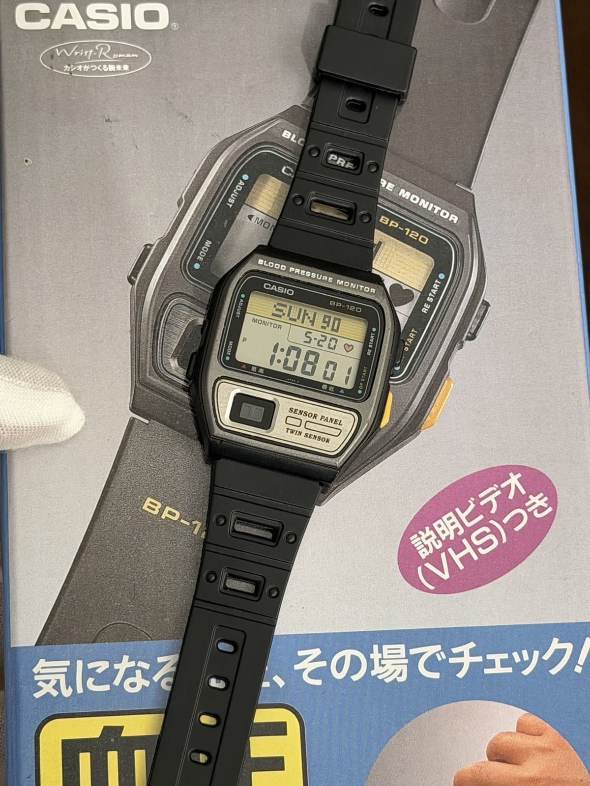Rare Vintage Casio Blood Pressure Monitor BP-120 Men’s Digital Sports Watch JDM - Image 1