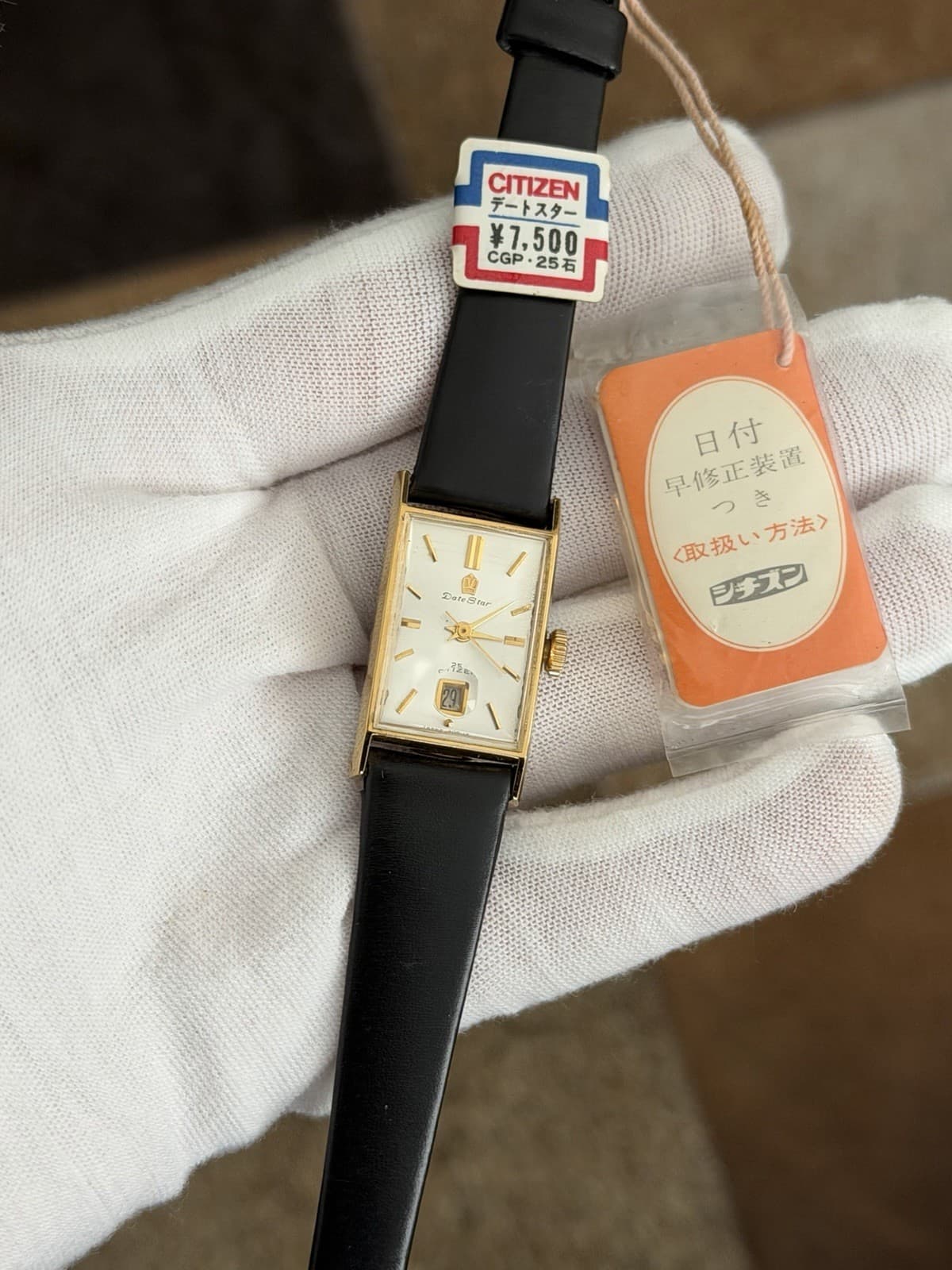 NOS Rare Vintage Citizen Date Star 14K GP Classic Manual Dress Watch JDM 1960s