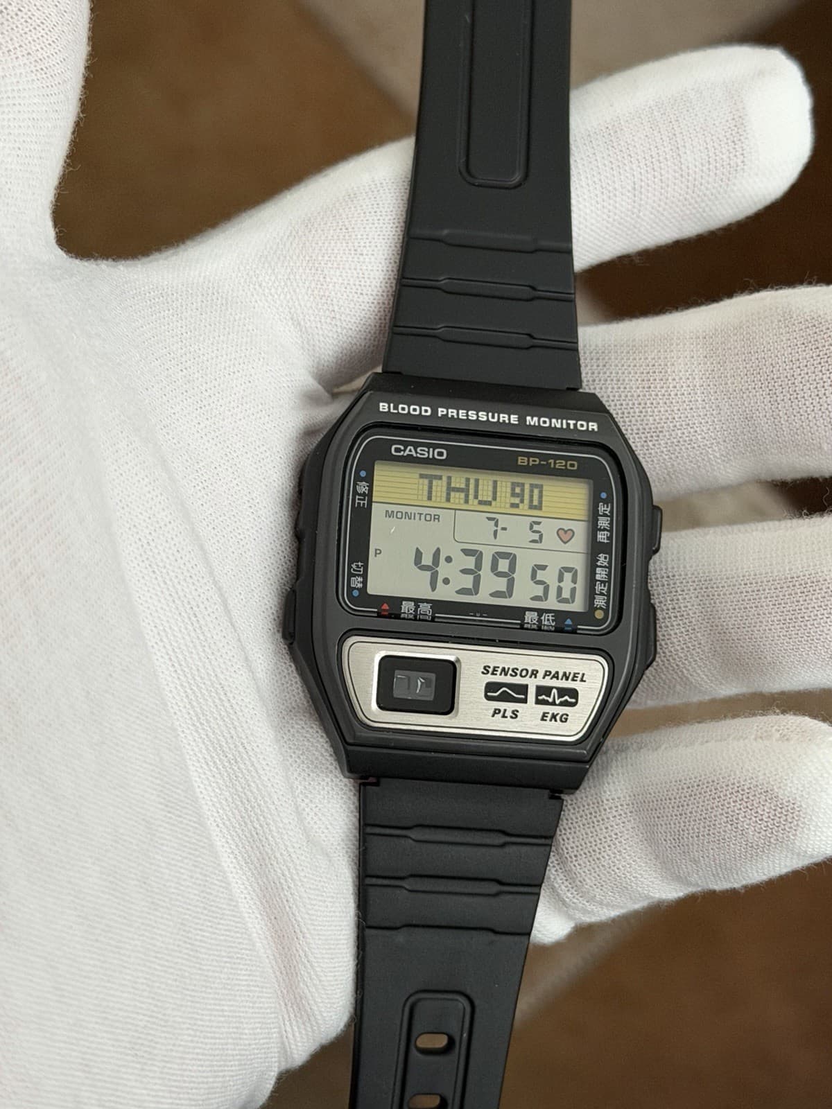 Rare Vintage Casio Blood Pressure Monitor BP-120 Men’s Digital Sports Watch JDM